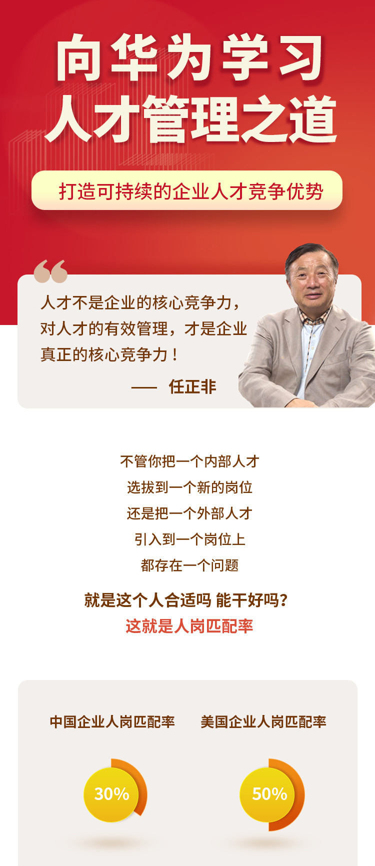 半导体人才激励(半导体人才战往事)临夏市