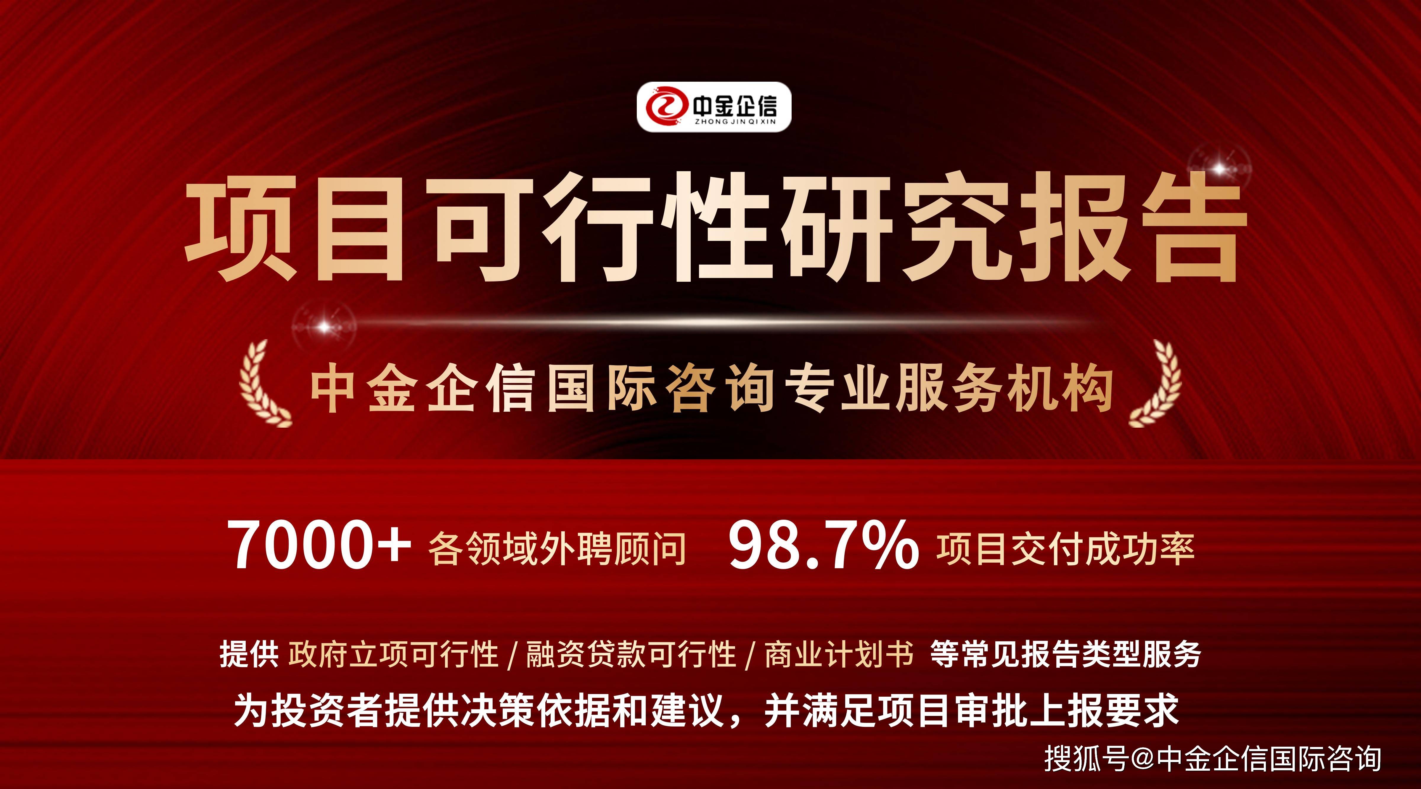 行业解决方案融资(融资解决方案和措施)临夏市