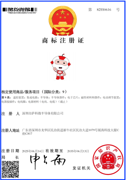 半导体知识产权(半导体知识产权IP)临夏市