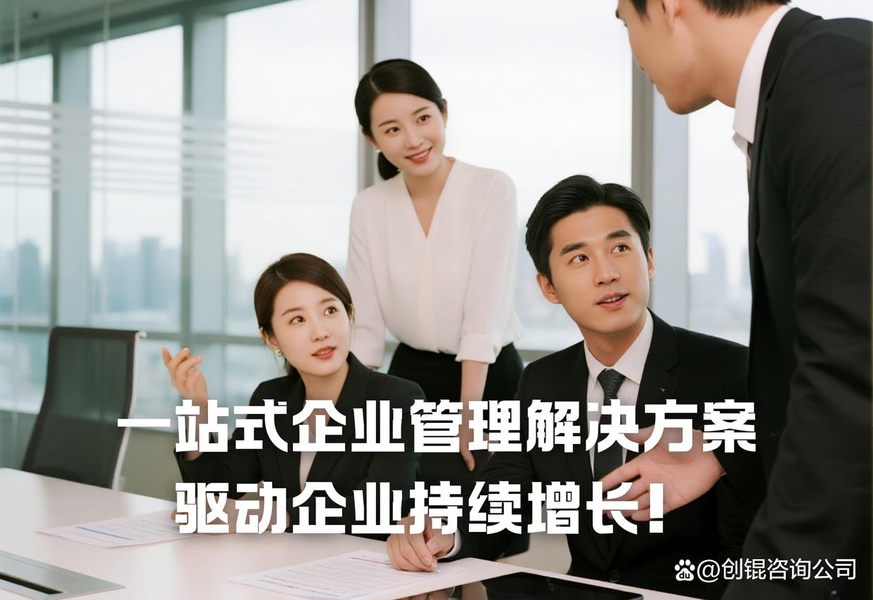 企业组织变革咨询(企业组织变革的意义)临夏市