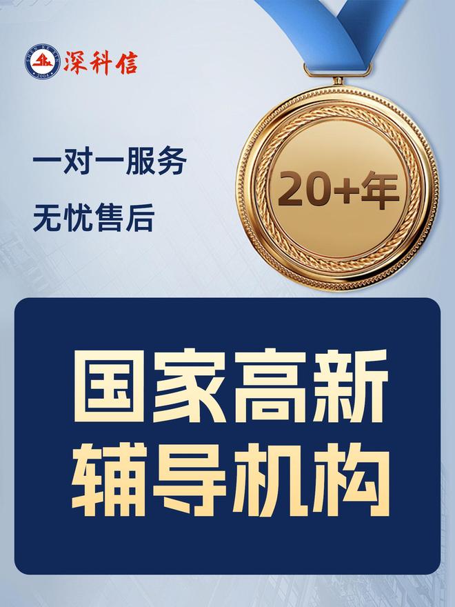 专精特新企业辅导(专精特新企业优惠政策)临夏市