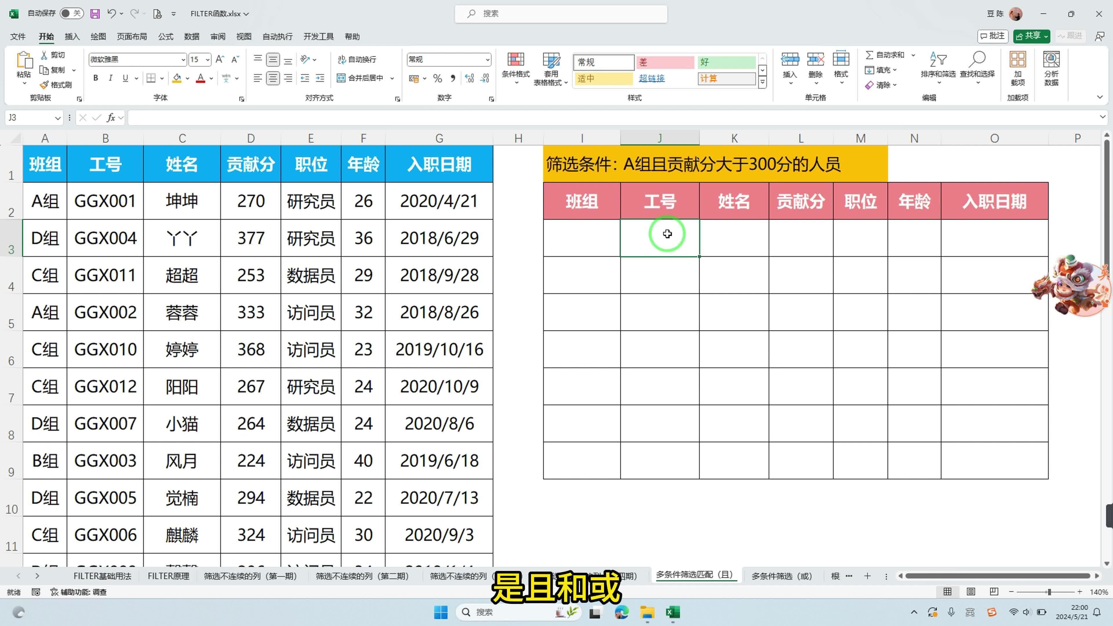 激励对象筛选模型(激励对象筛选模型是什么)临夏市
