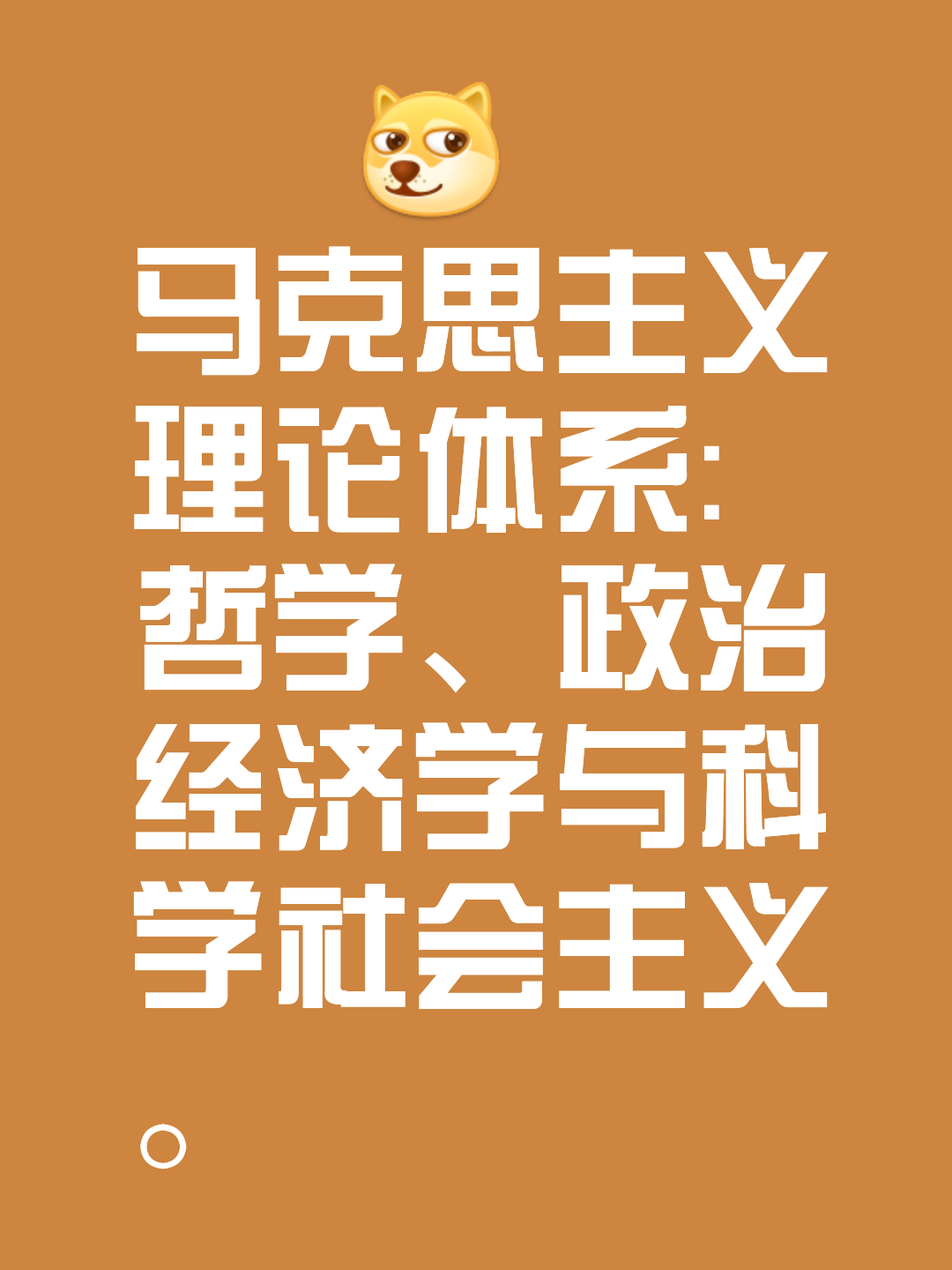 资本路径规划方法论(资本路径规划方法论的提出者)临夏市