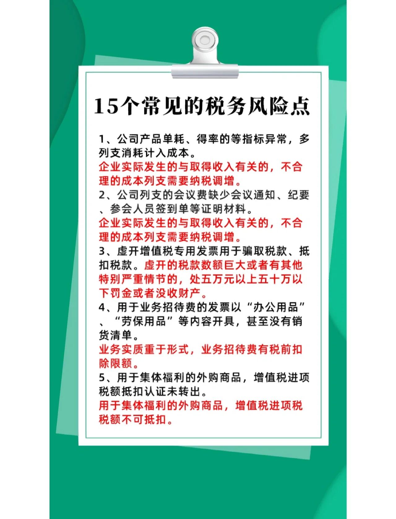 并购顾问税务筹划(并购顾问业务收费标准)临夏市