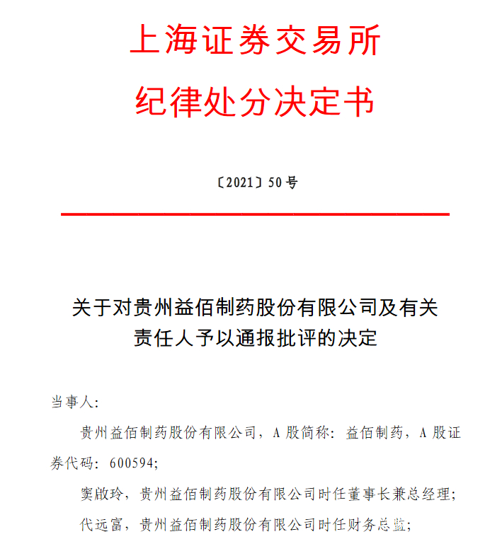 医药咨询信息披露(医药信息咨询公司经营范围介绍)临夏市 医药咨询信息披露(医药信息咨询公司经营范围介绍)临夏市