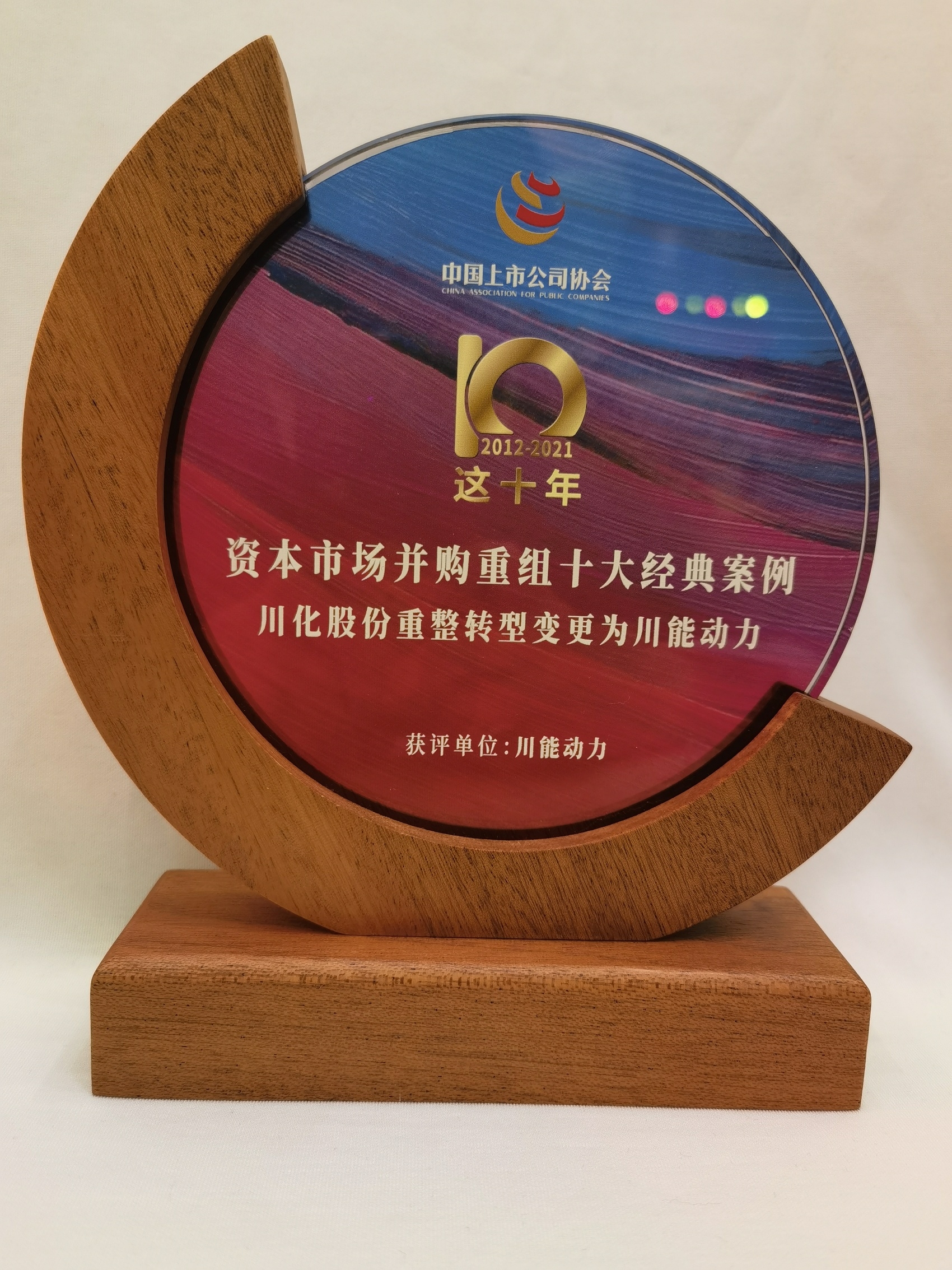 并购重组诊断评估(并购重组预案是什么意思?)临夏市