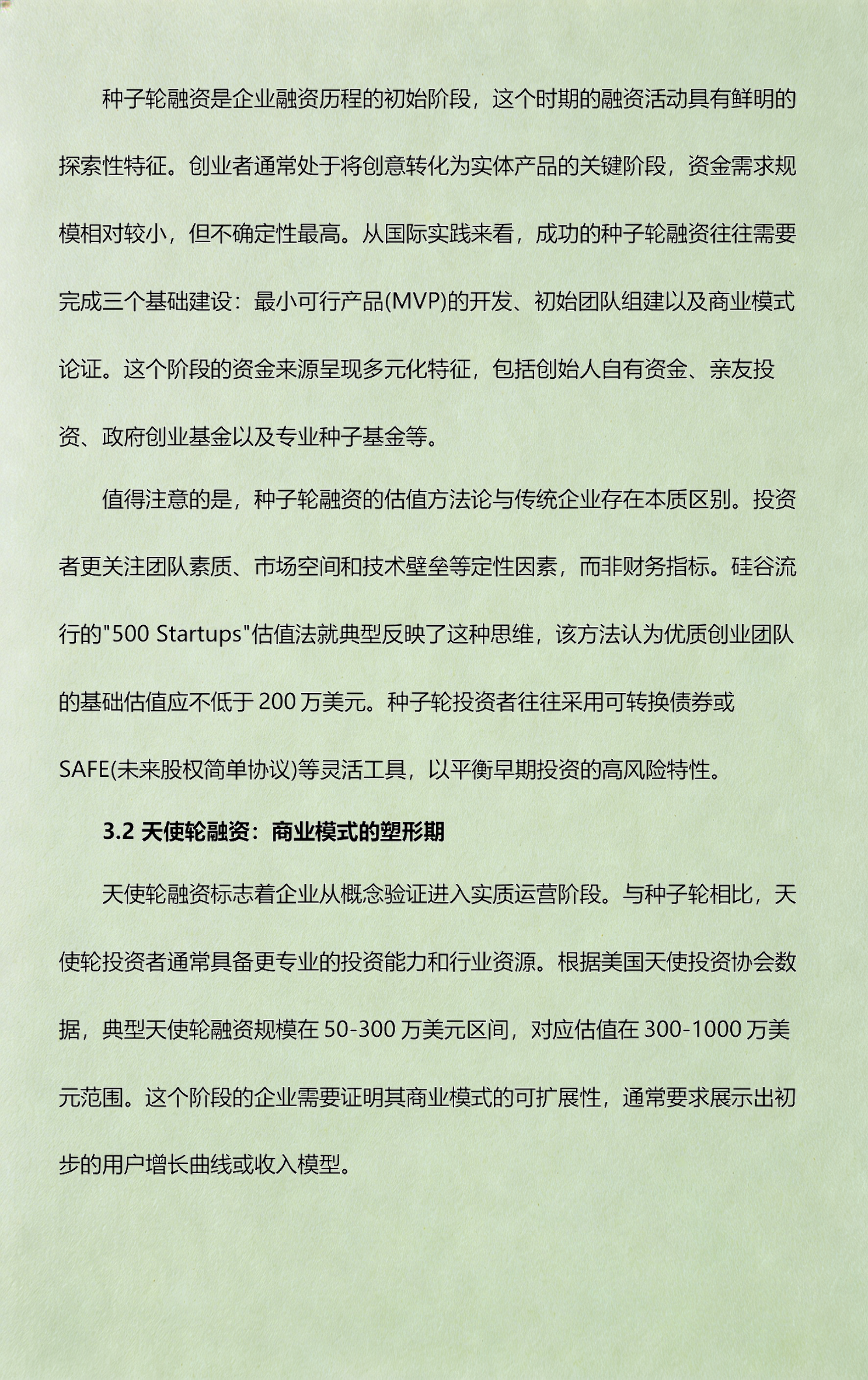 从初创到上市规划(公司从创建到上市一般多长时间)临夏市 从初创到上市规划(公司从创建到上市一般多长时间)临夏市