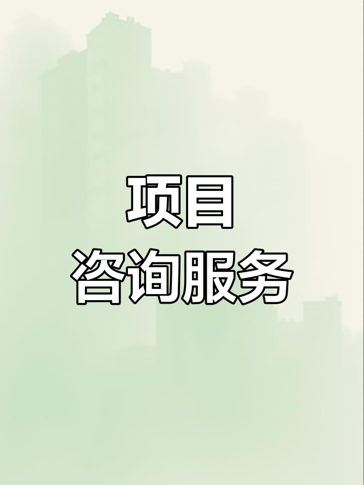 战略管理咨询服务(战略咨询管理咨询 区别)临夏市