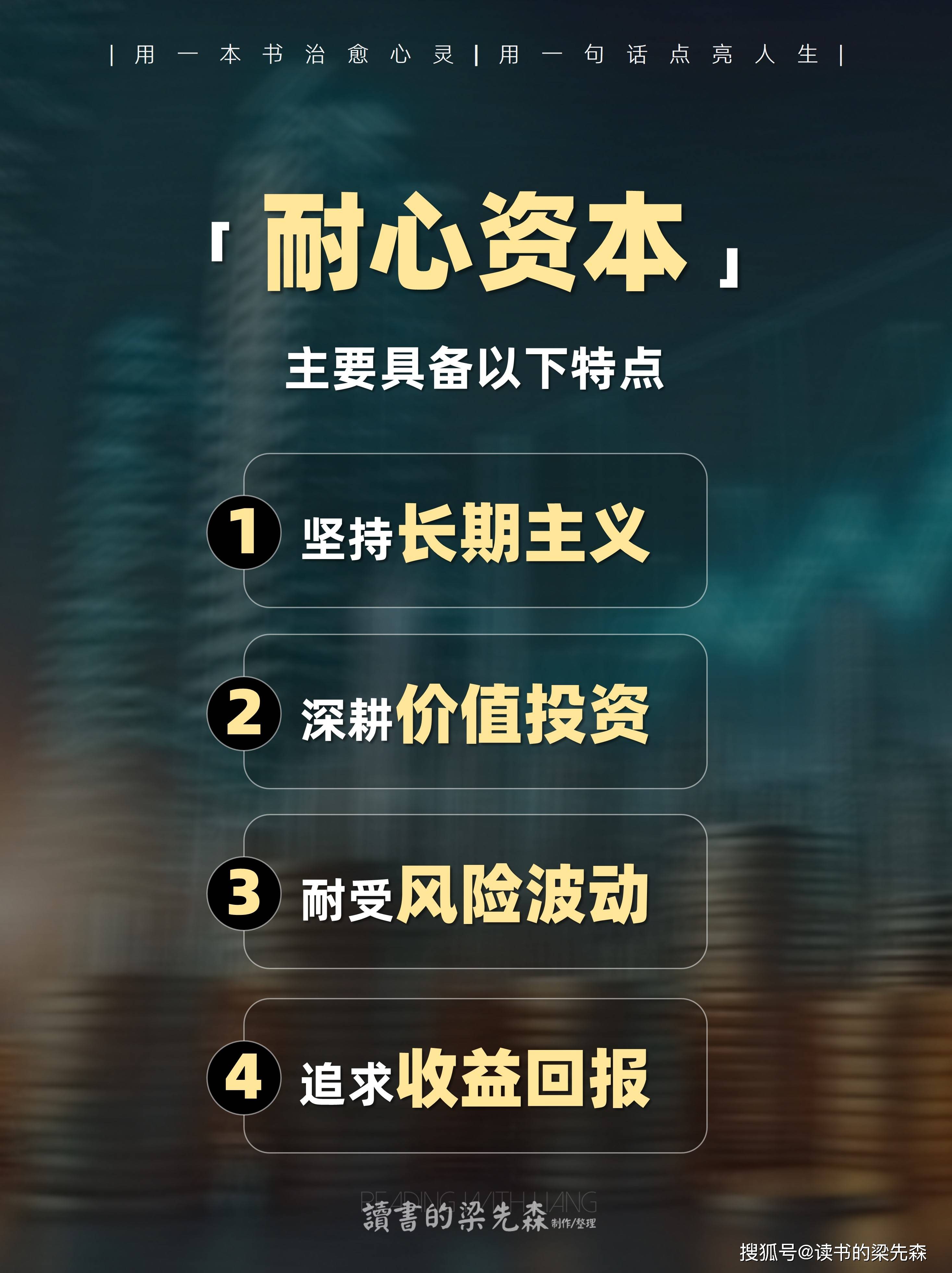 资本服务价值创造(资本服务的价格是指)临夏市
