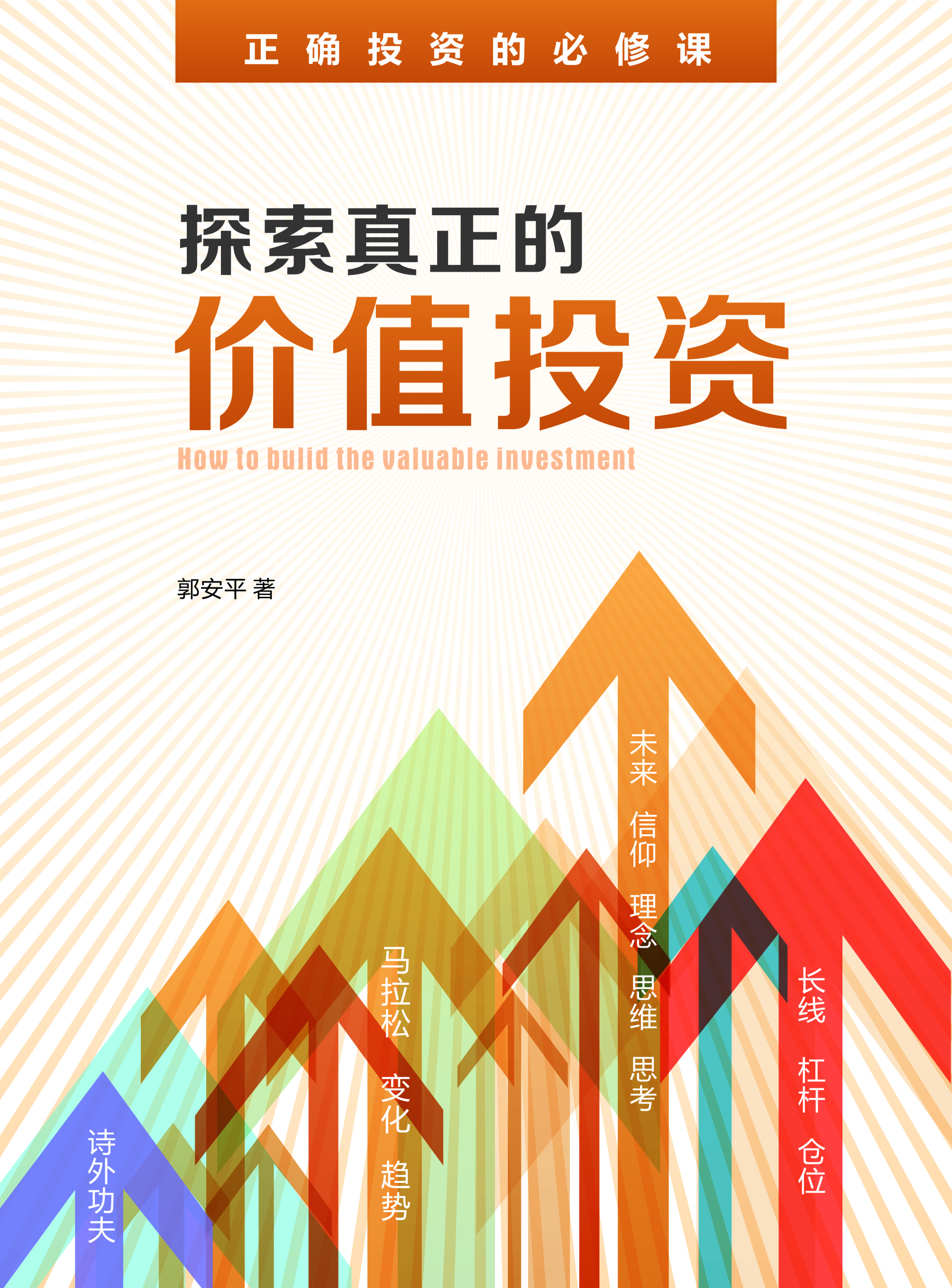 资本服务价值创造(资本服务的价格是指)临夏市