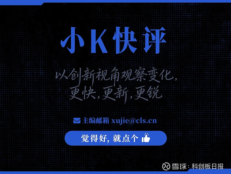 科创板第五套标准(科创板第五套标准 三类证才能上市吗)临夏市