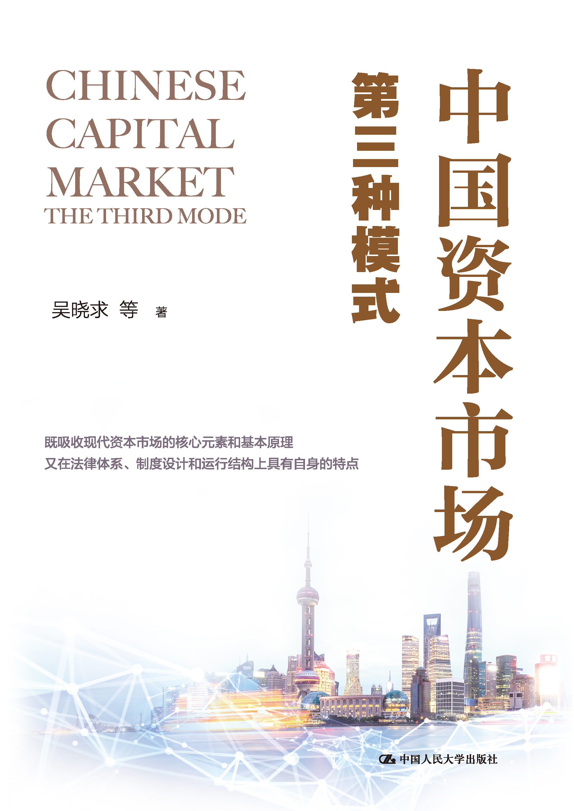 新商业资本规划(商业资本管理办法2018)临夏市 新商业资本规划(商业资本管理办法2018)临夏市