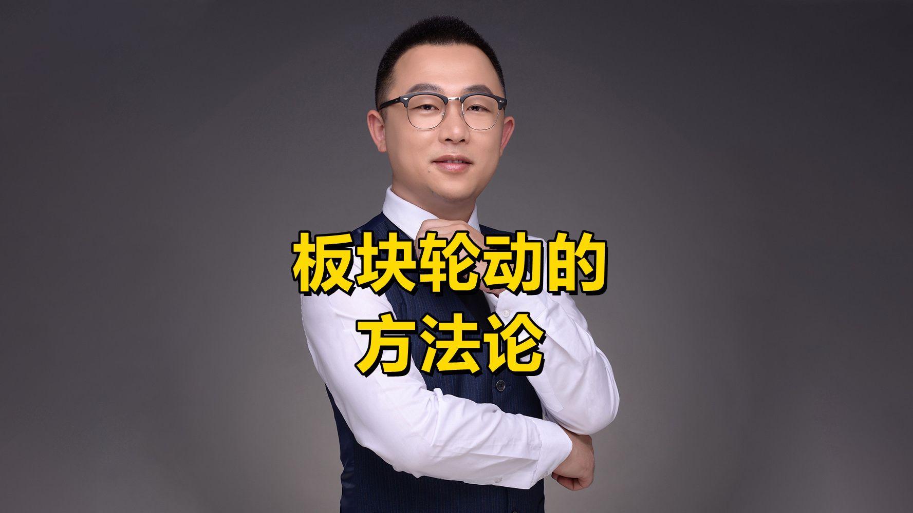 上市板块定位方法论(说说各板块上市标准,特点)临夏市