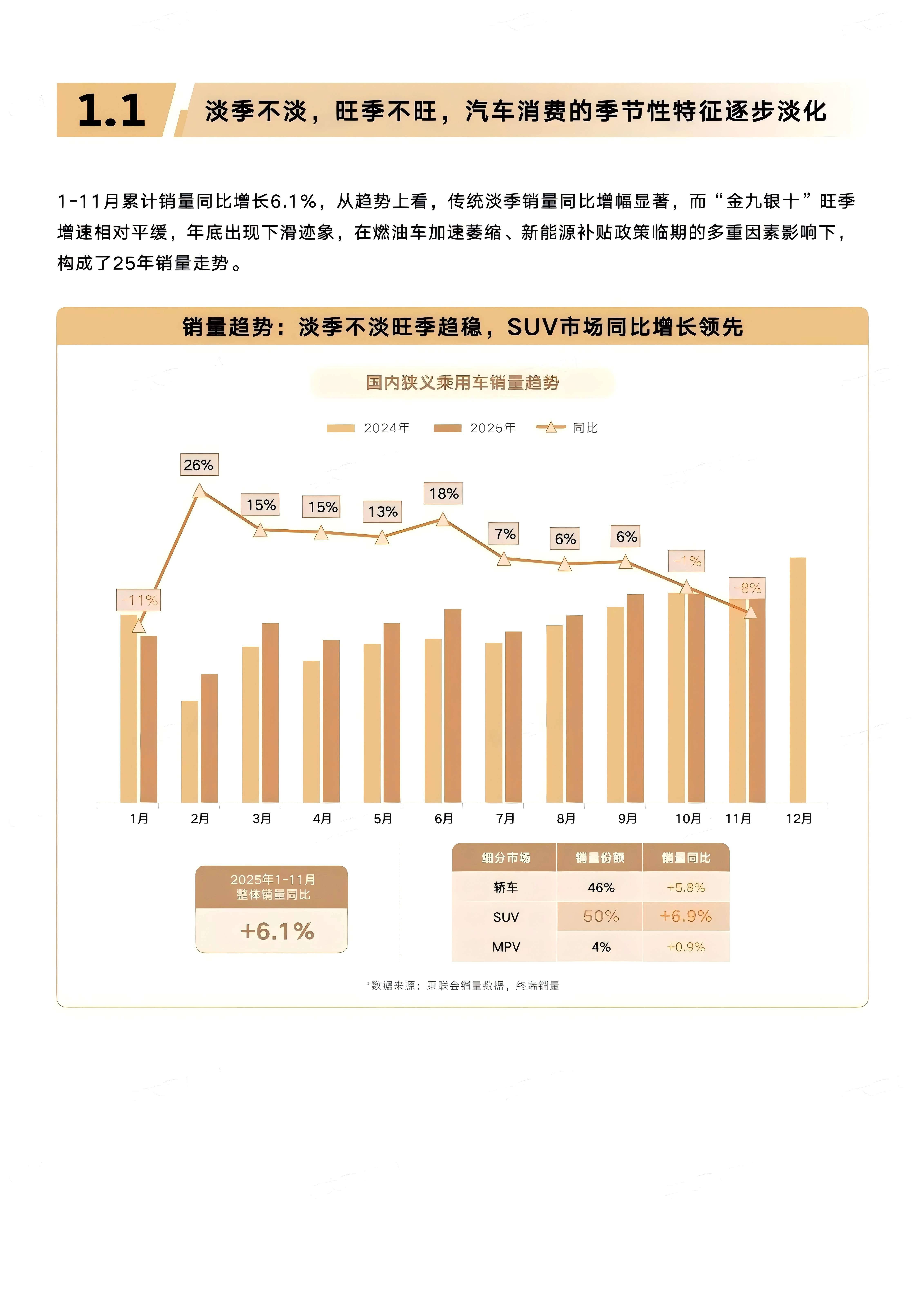 行业变革趋势(行业变革是什么意思)临夏市