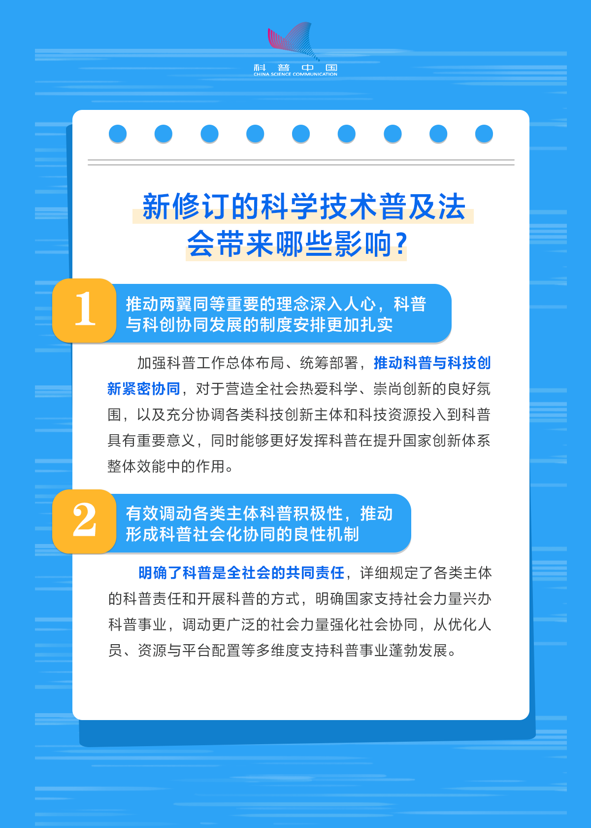 政策解读方法论(政策解读类文章怎么写)临夏市