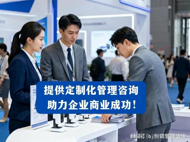 企业战略咨询案例(企业战略咨询报告)临夏市