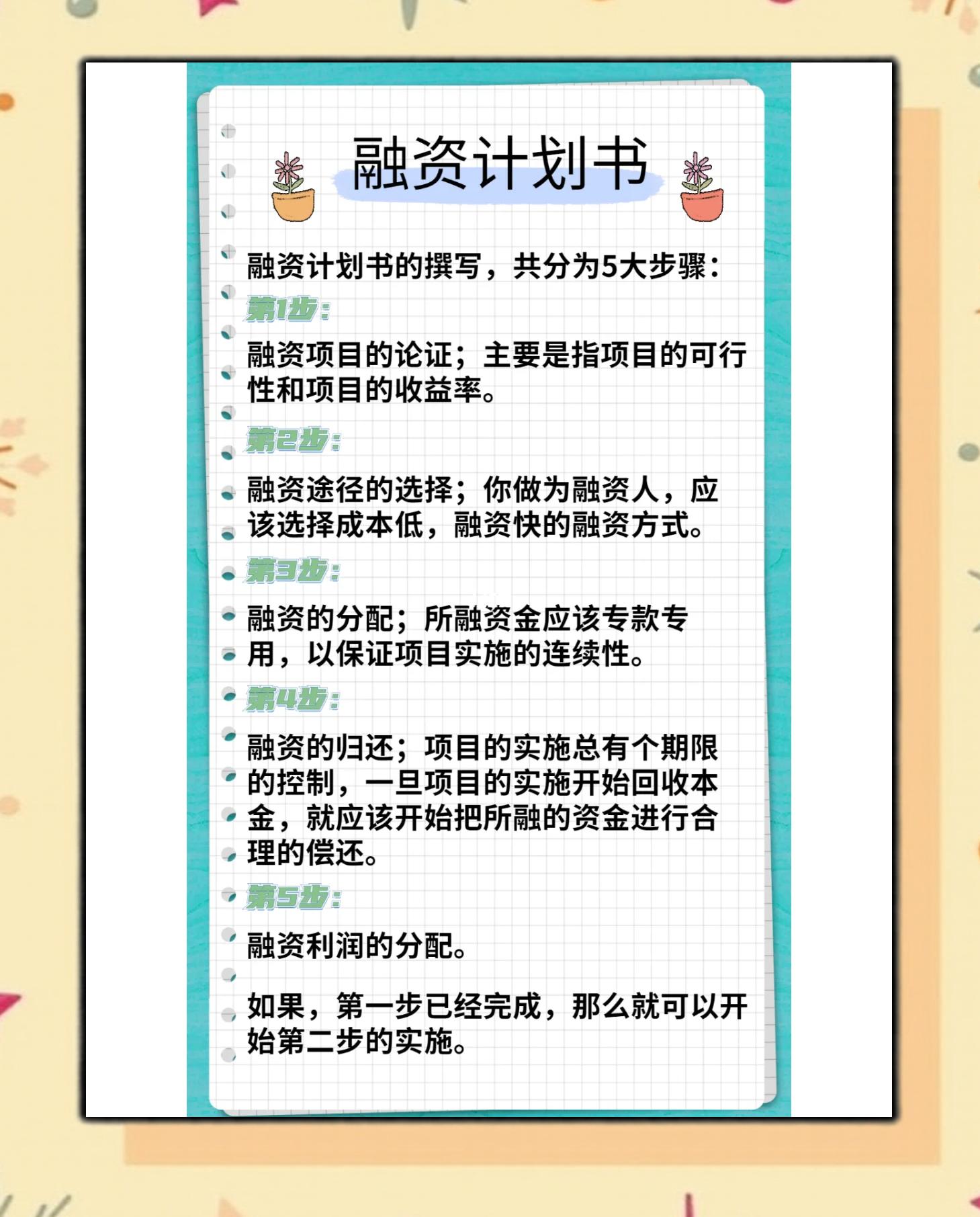 资本路径规划案例(资本市场路径)临夏市