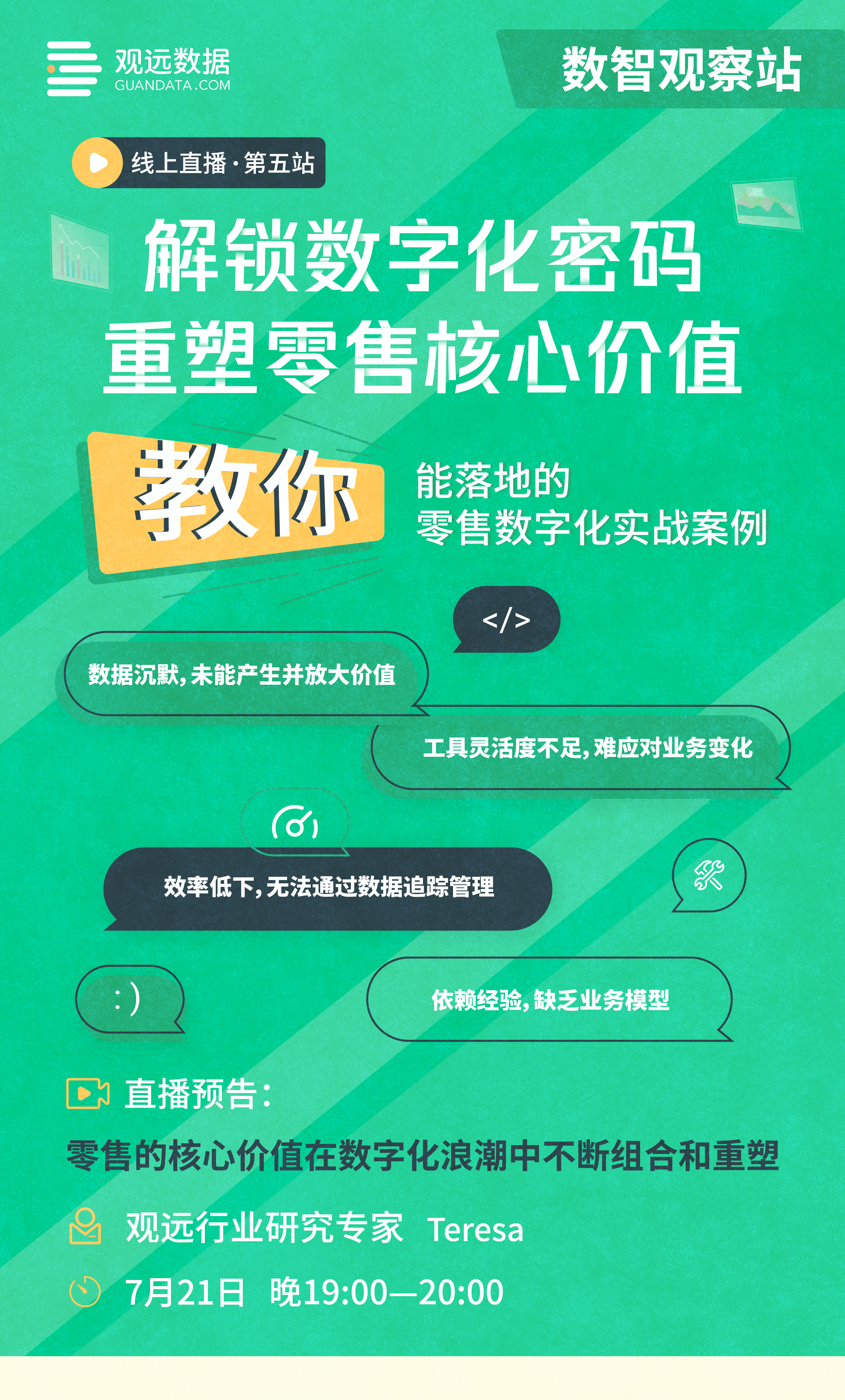 行业洞察落地执行(行业洞察落地执行措施)临夏市