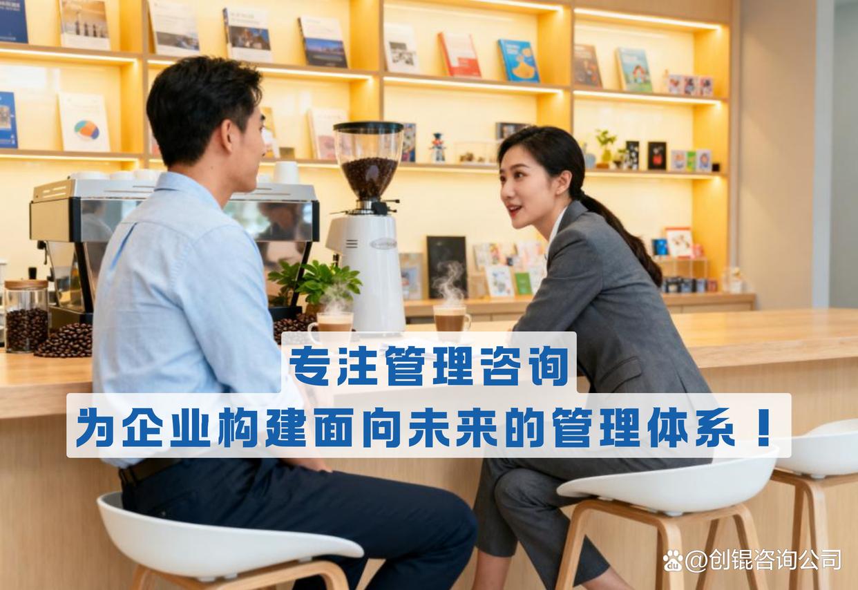 企业战略落地咨询(企业战略落地咨询方案)临夏市