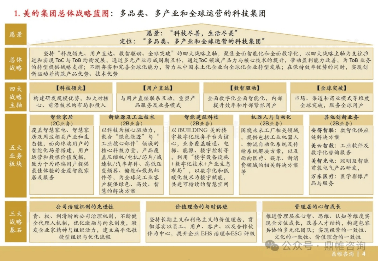 美股上市路径规划(美股上市条件和流程)临夏市