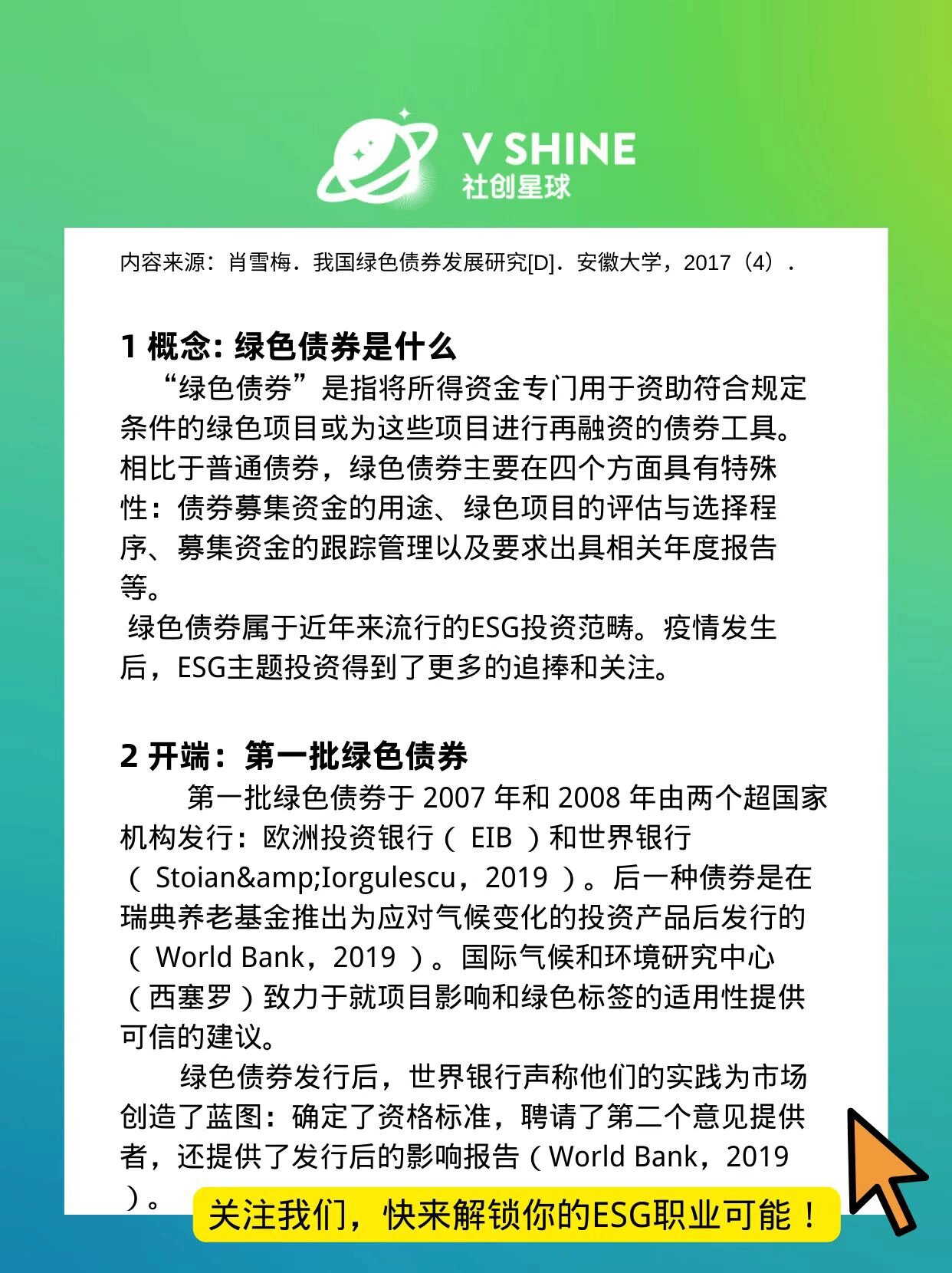 再融资成功案例(再融资有什么风险)临夏市